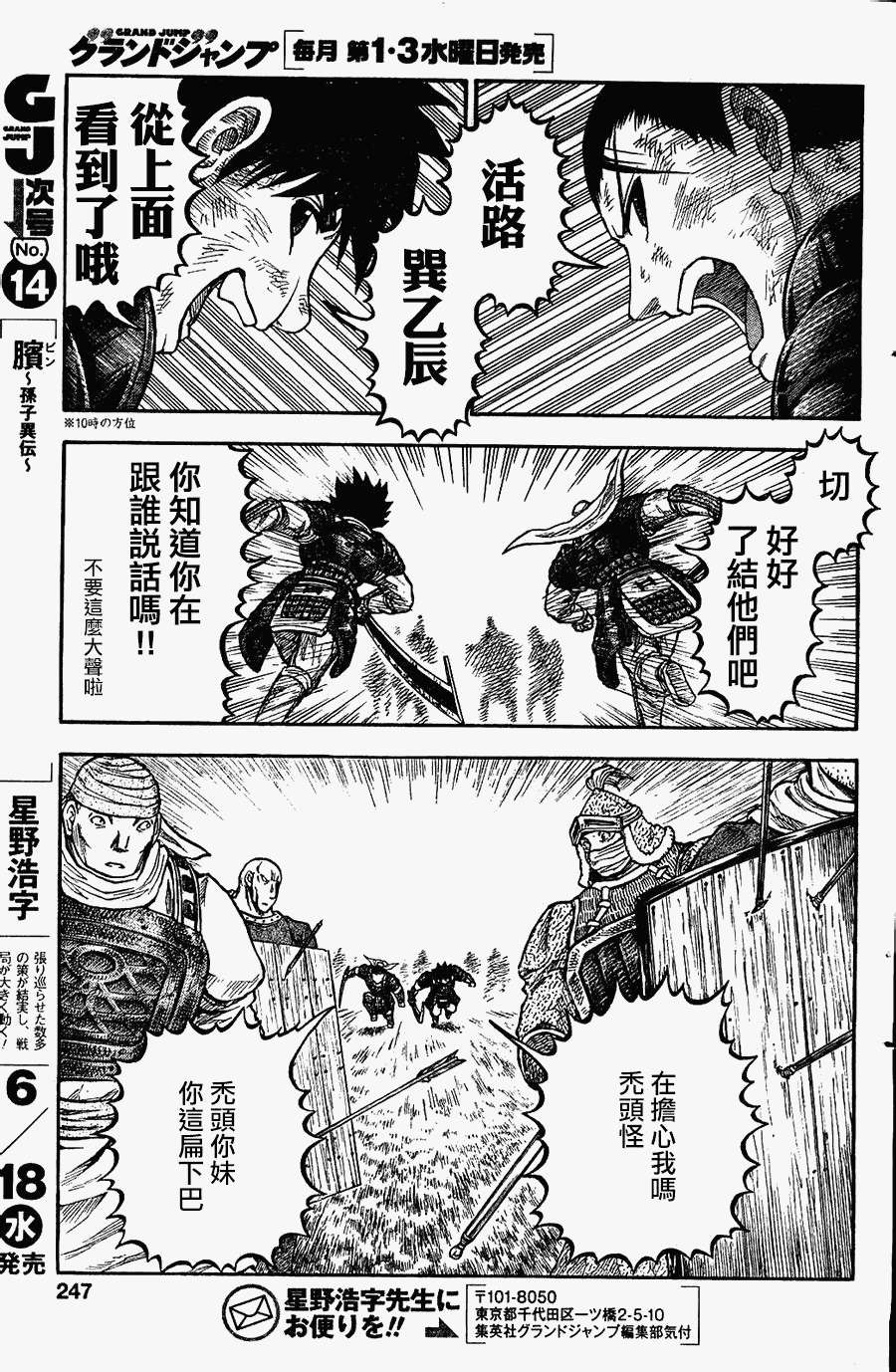 第4页