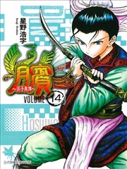 膑~孙子异传~