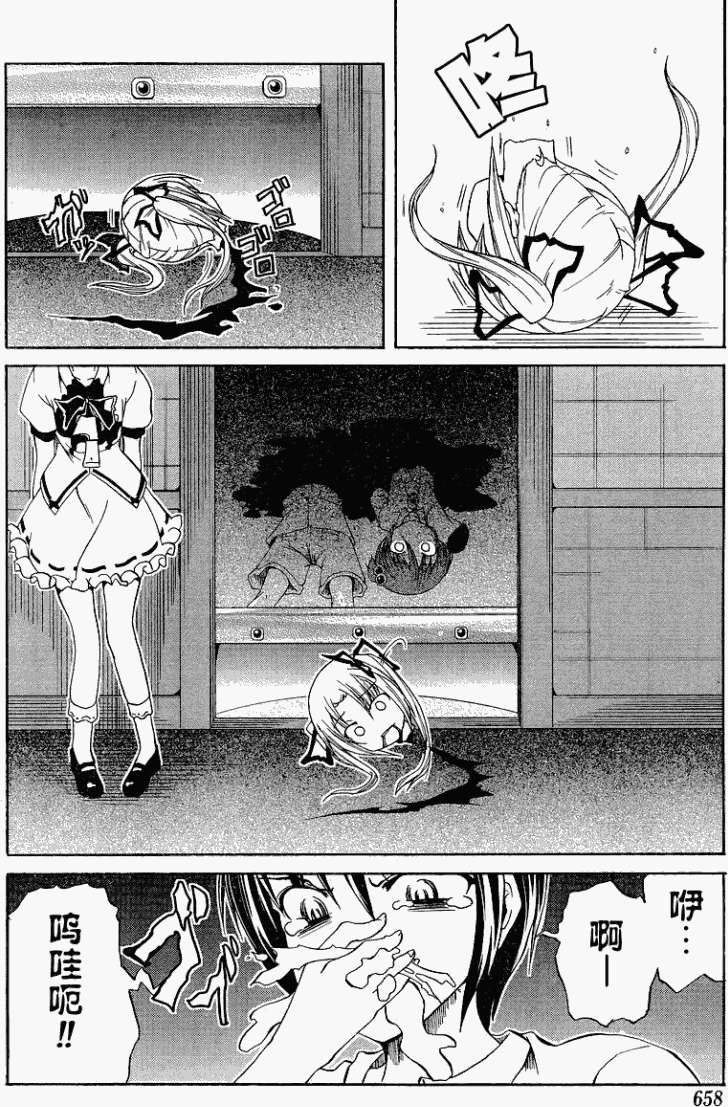 第31页