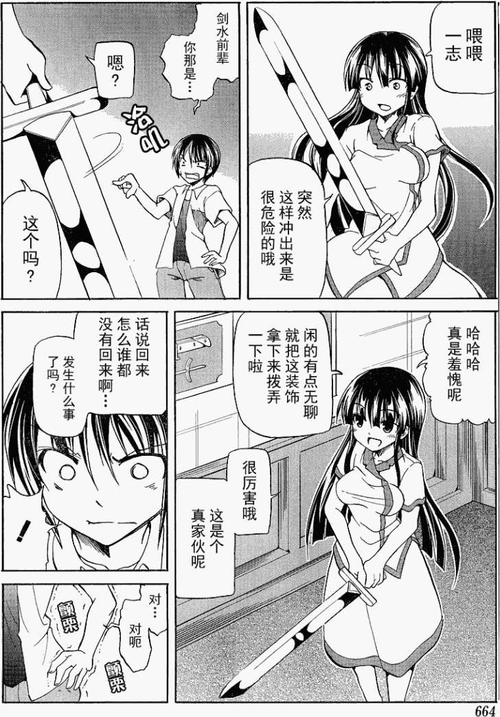 第37页