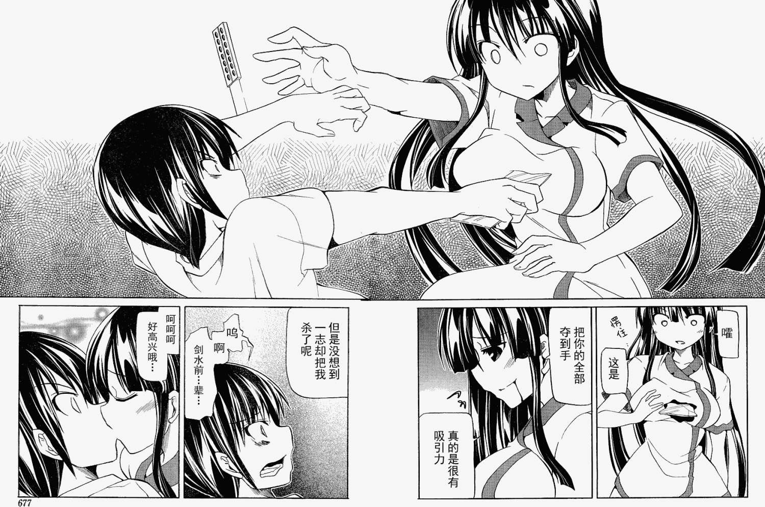 第49页