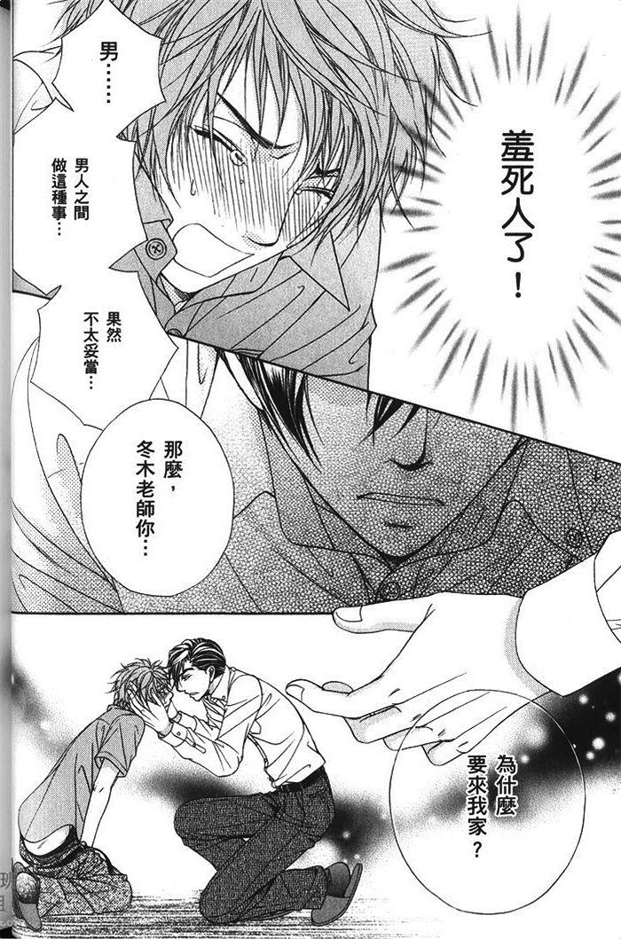 第42页