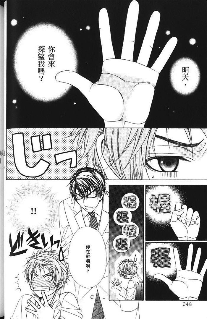 第48页