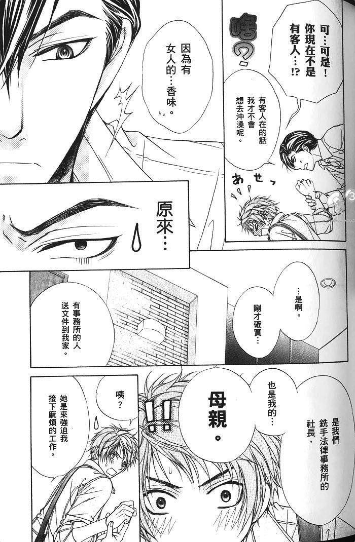 第55页