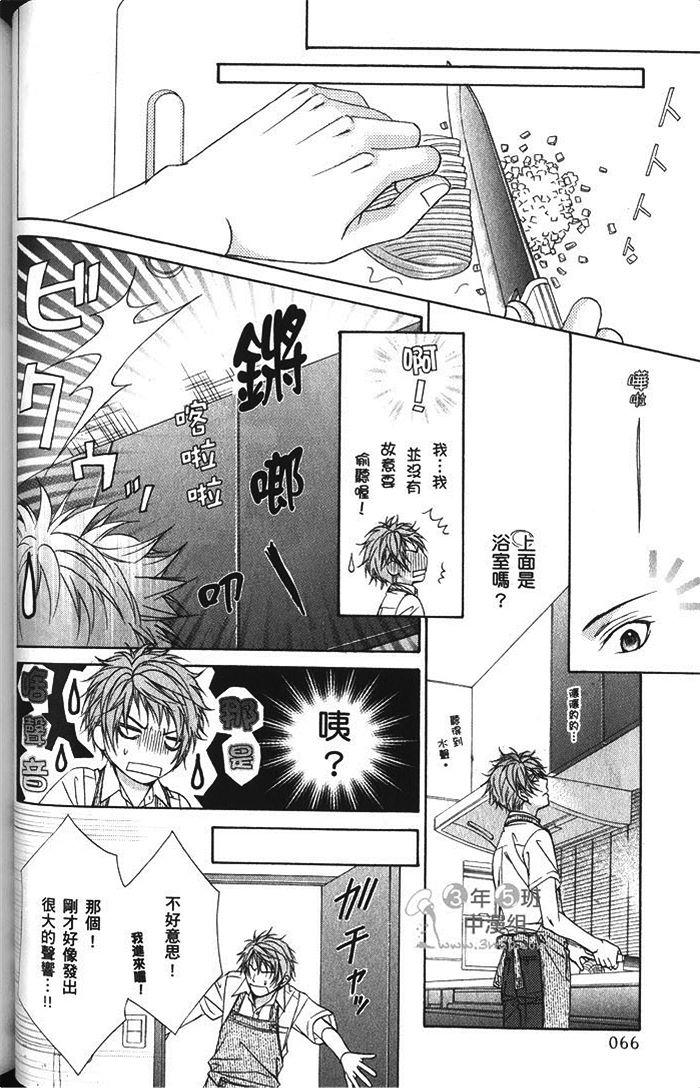 第66页