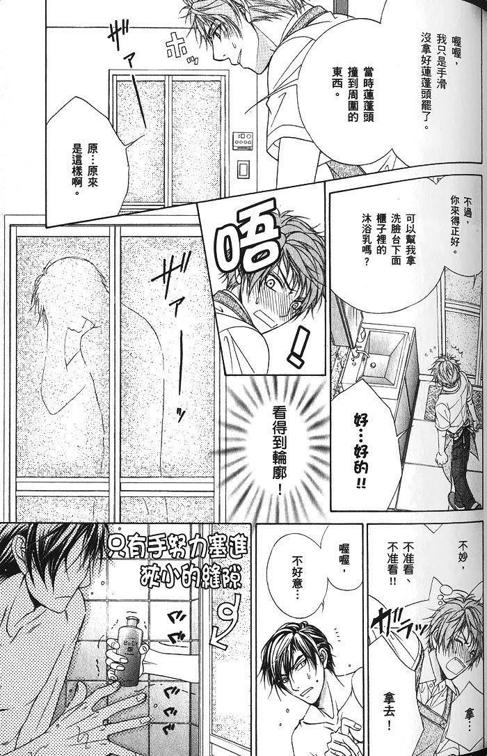 第67页