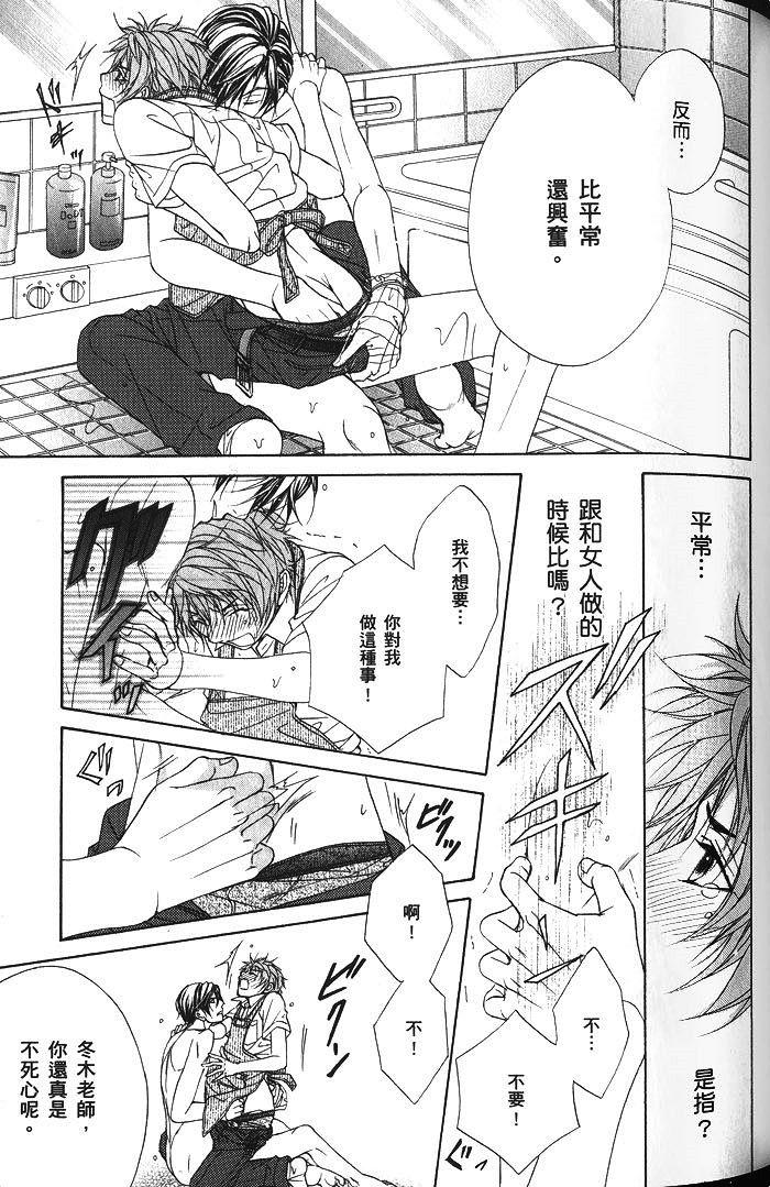 第73页