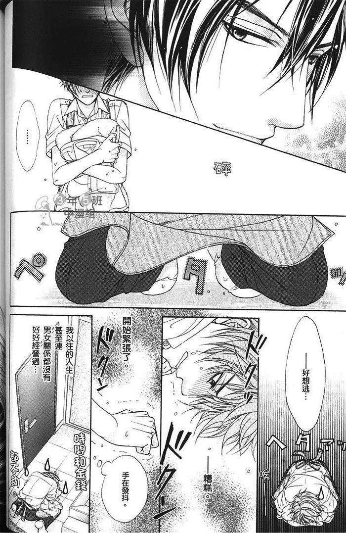 第84页