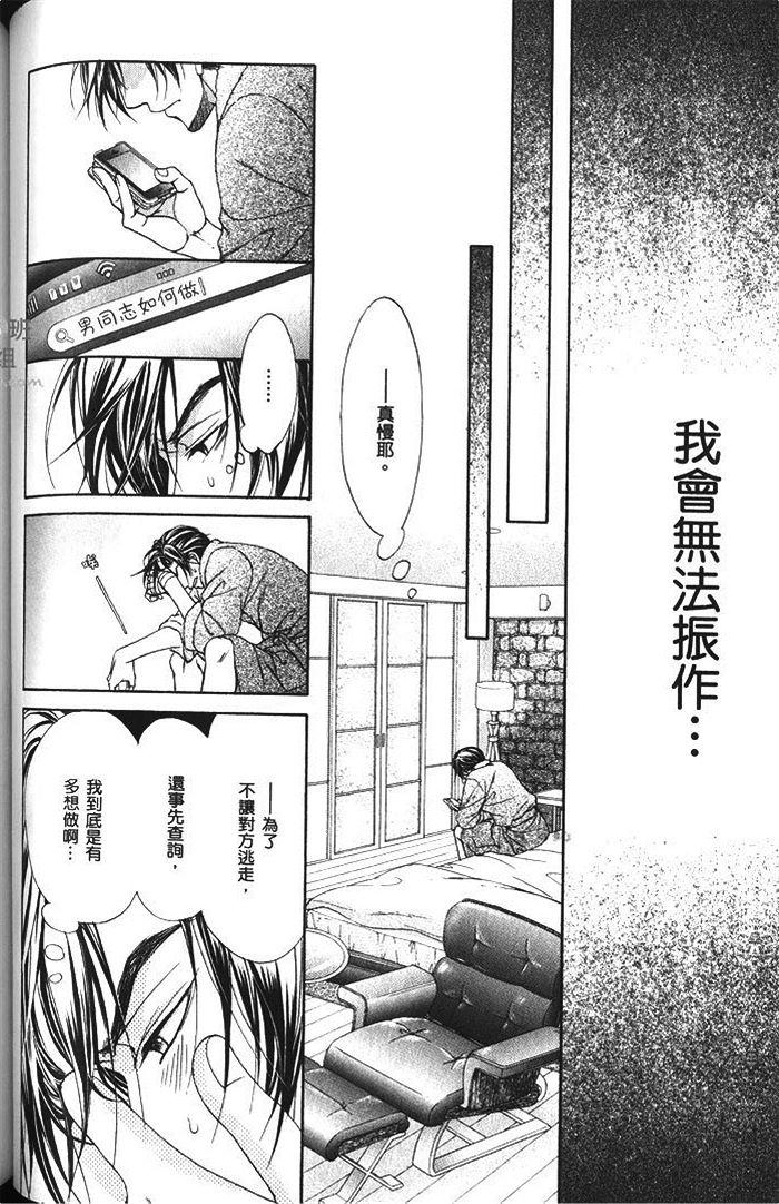 第86页