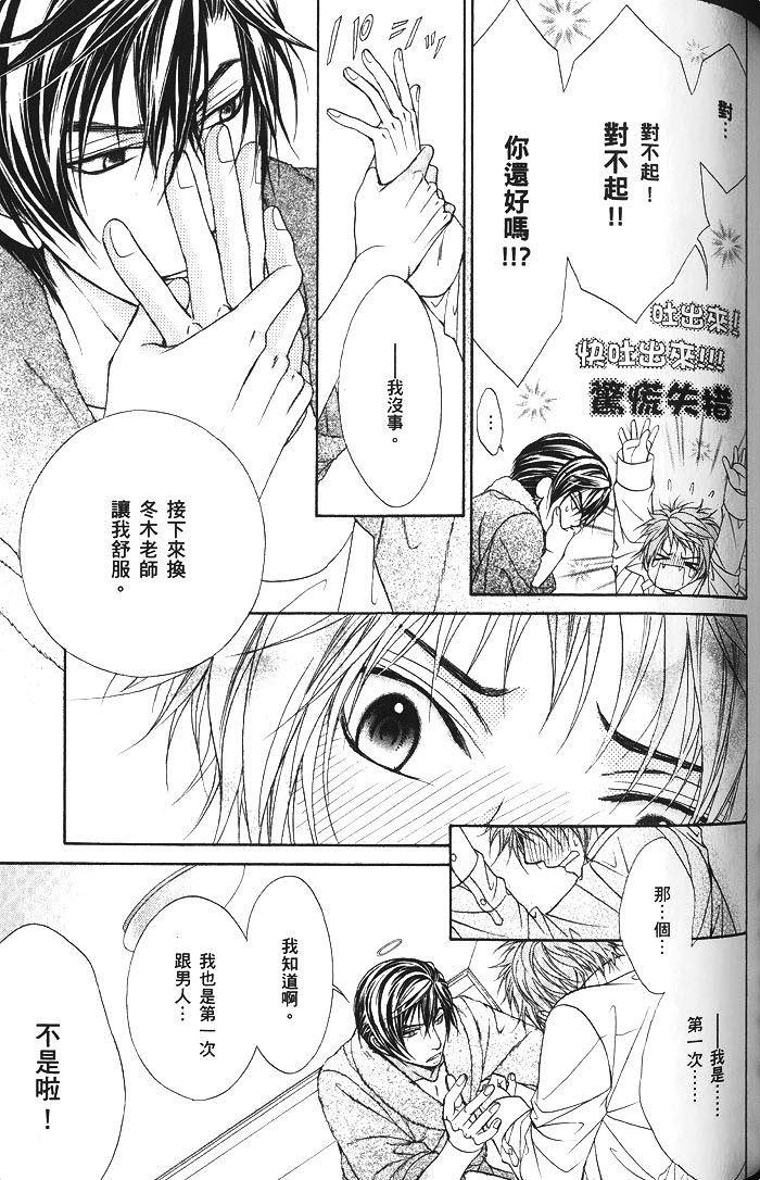 第97页