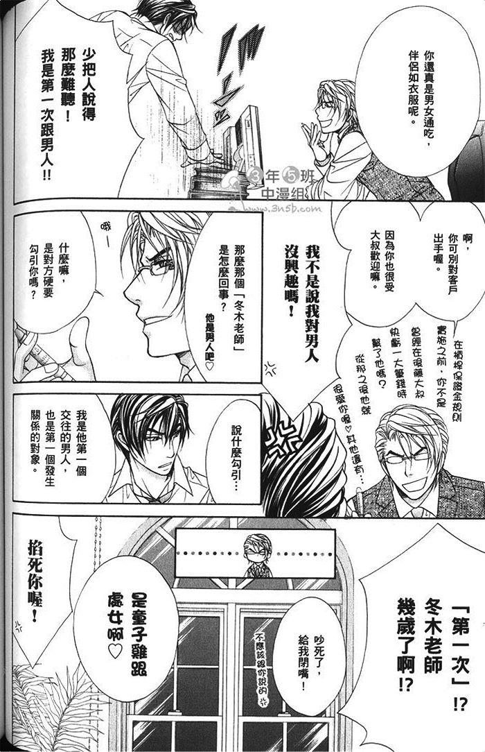 第104页