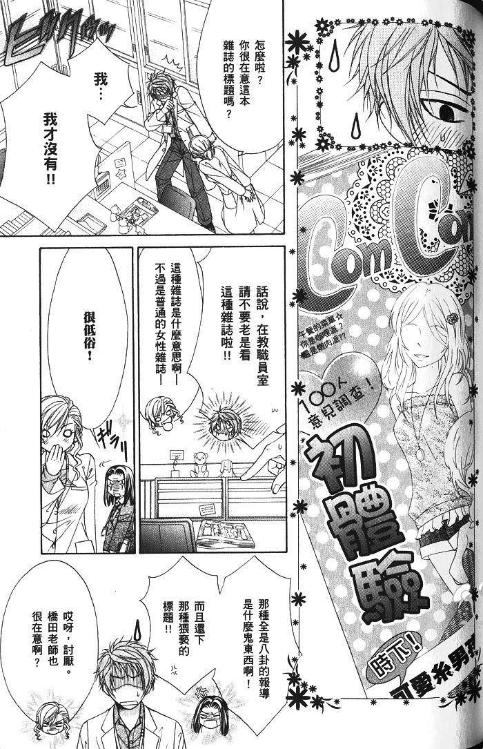 第107页