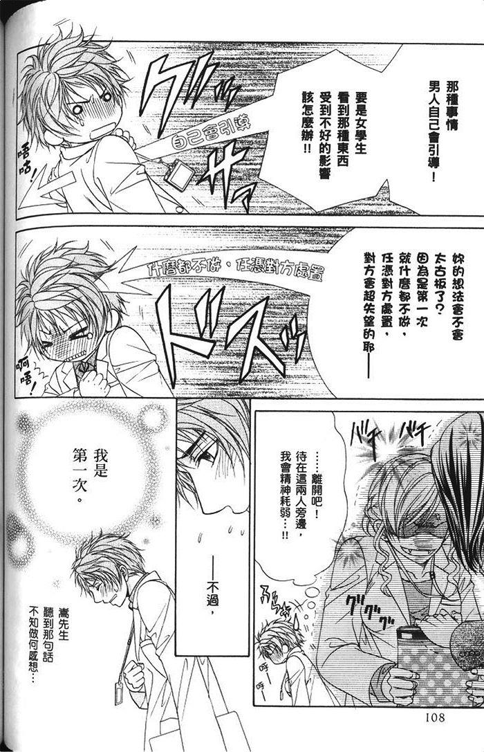 第108页
