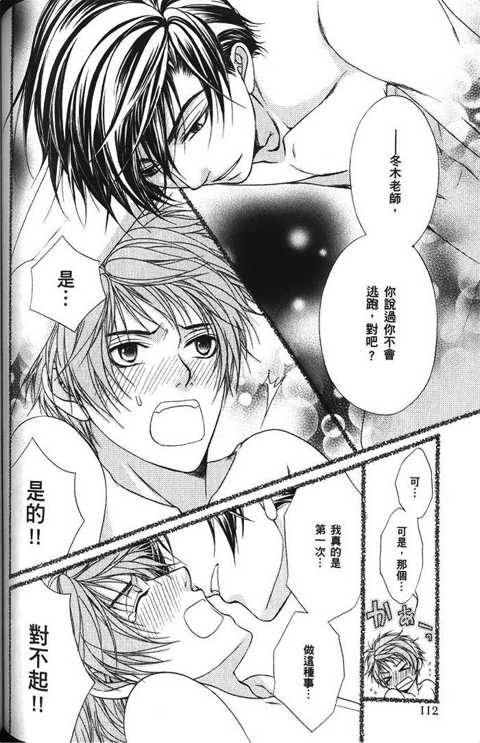 第112页