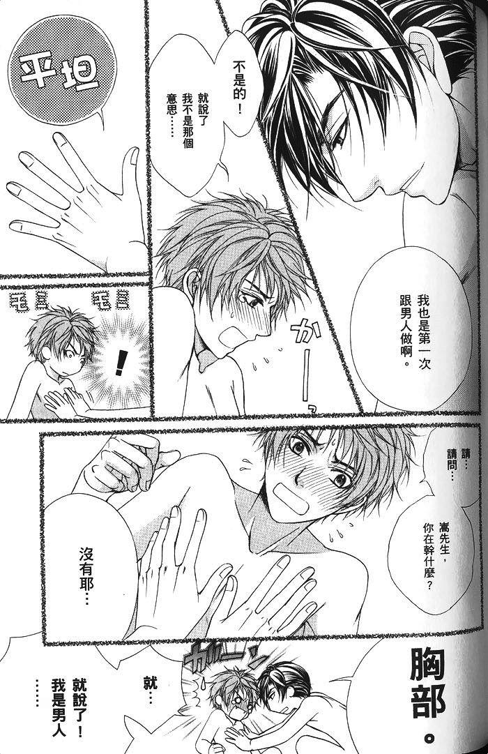 第113页