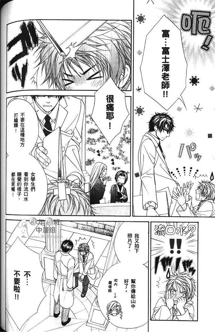 第116页