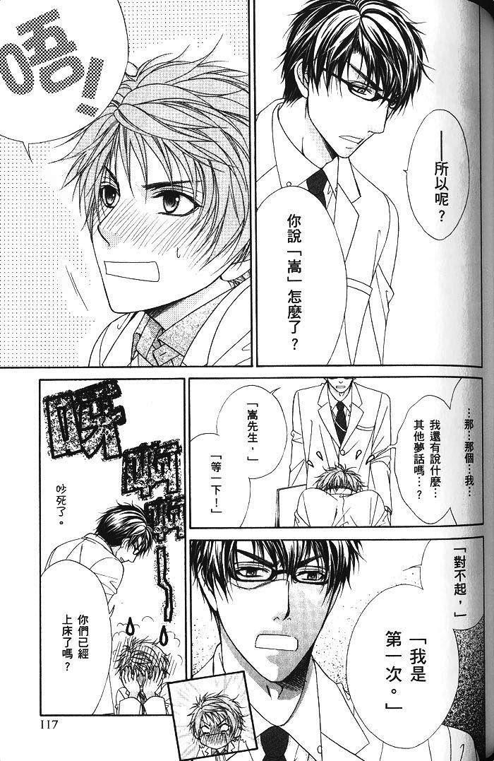 第117页