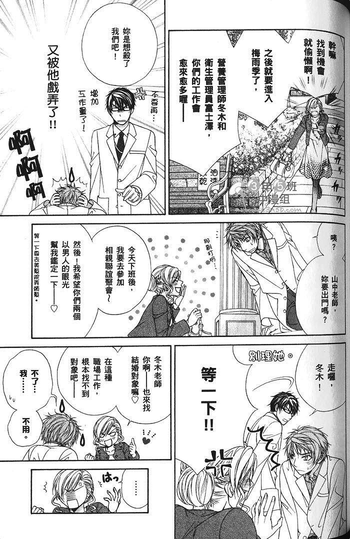 第123页
