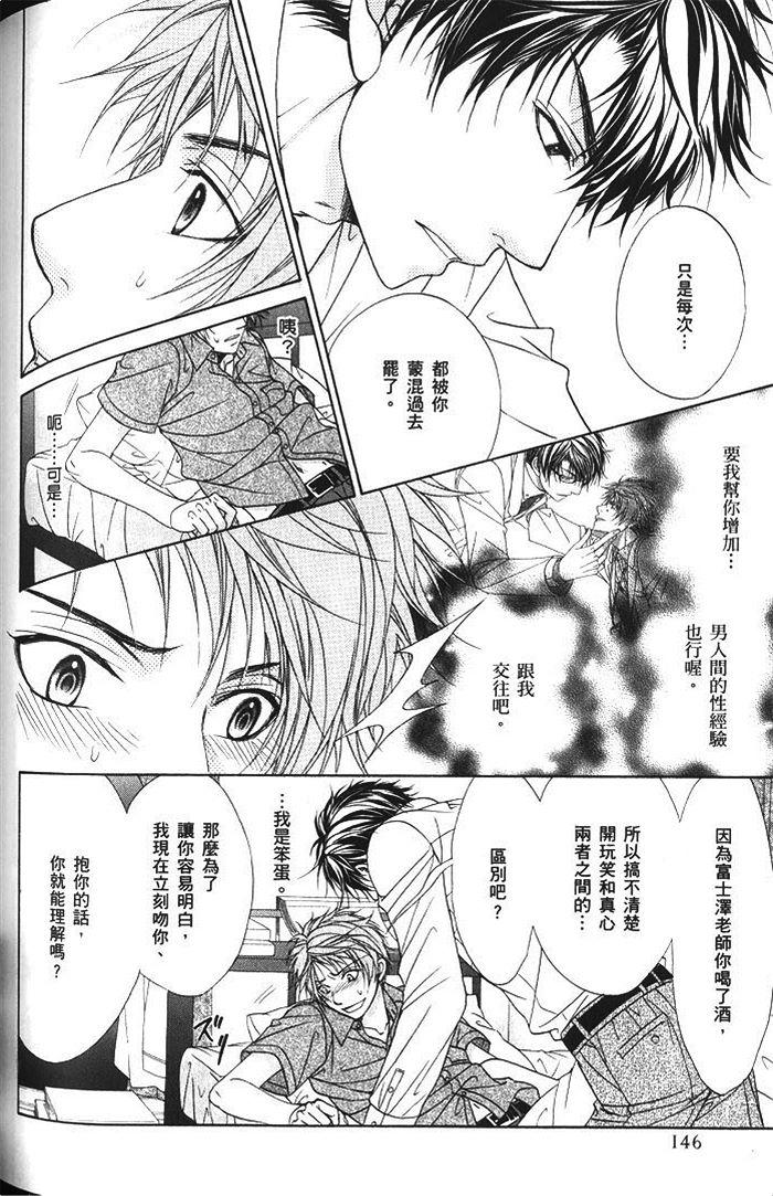 第146页