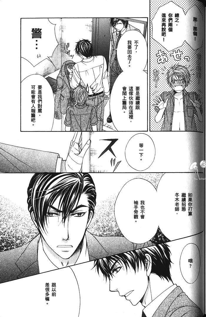 第155页