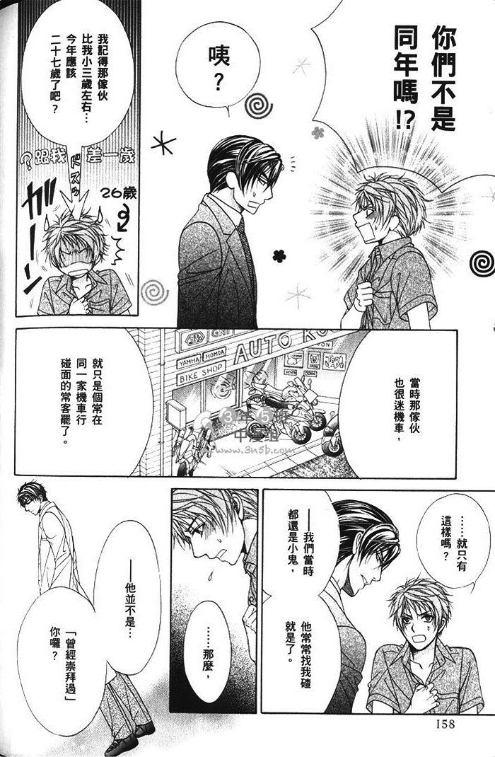 第158页