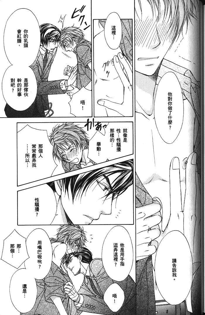 第161页
