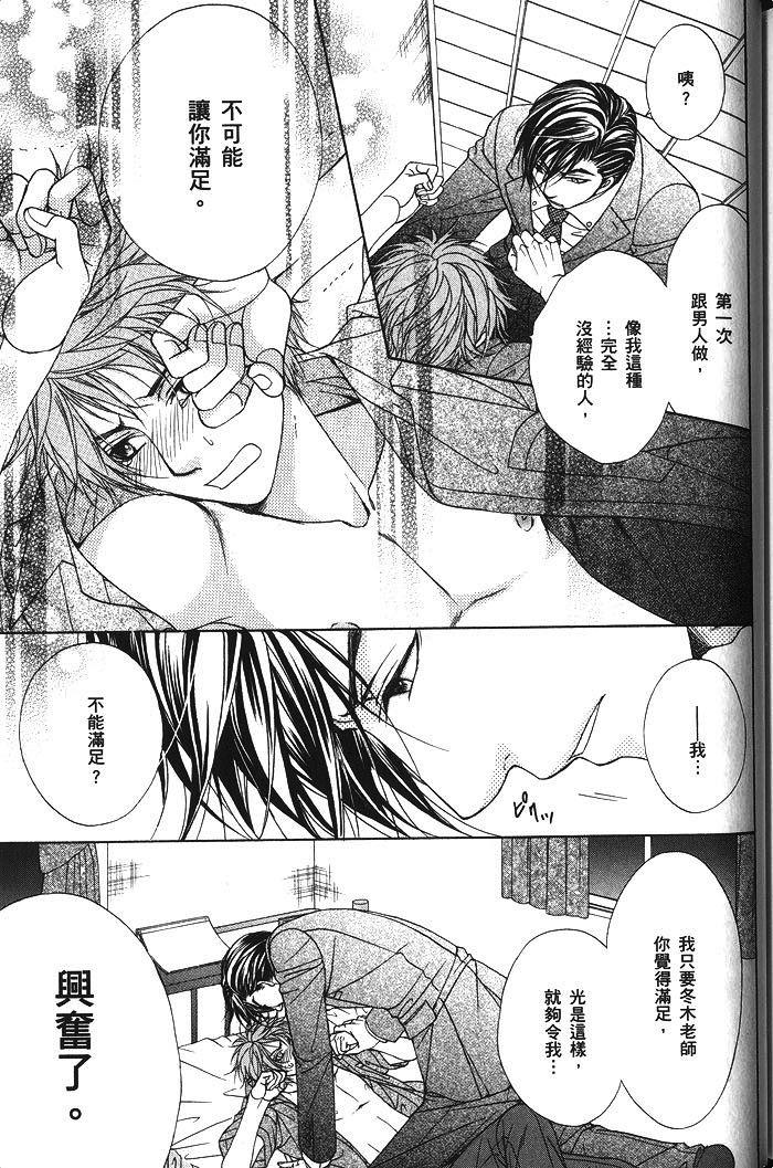 第165页