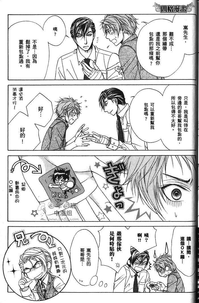第175页