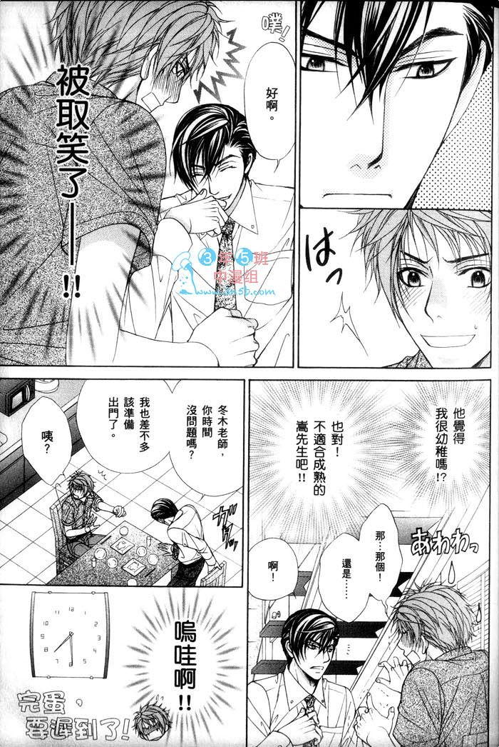 第65页