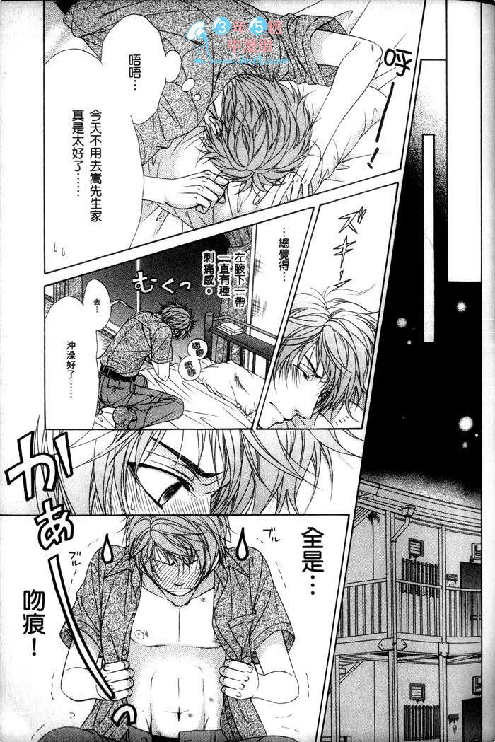 第73页