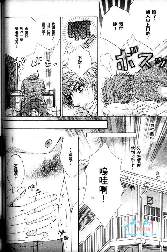 第74页