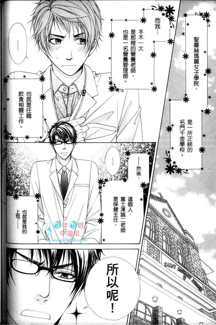 第80页