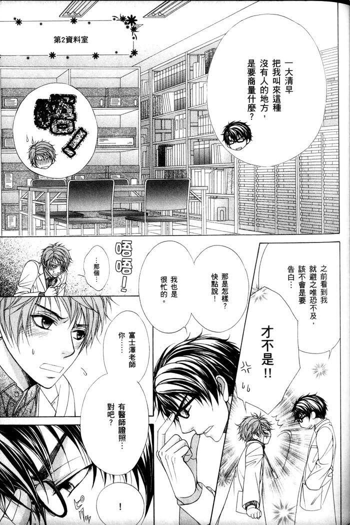 第81页