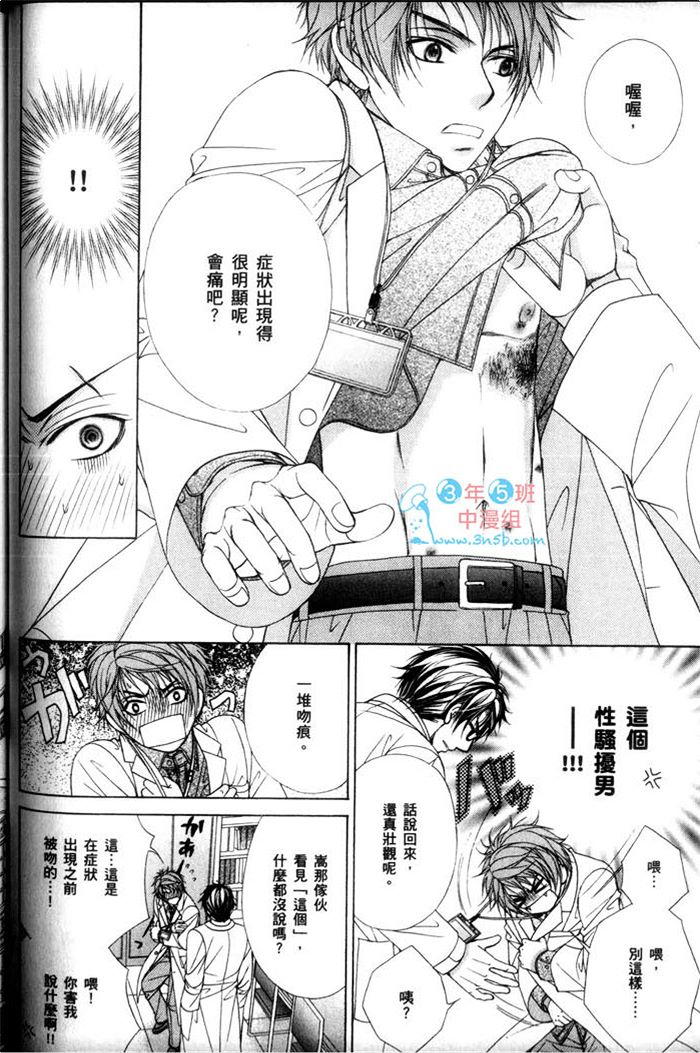 第84页