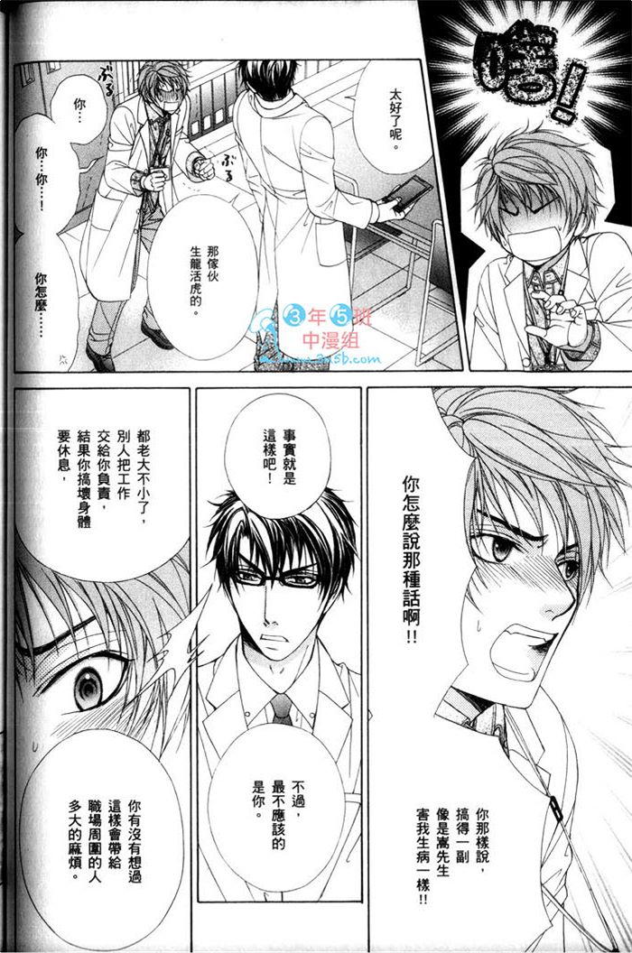 第88页
