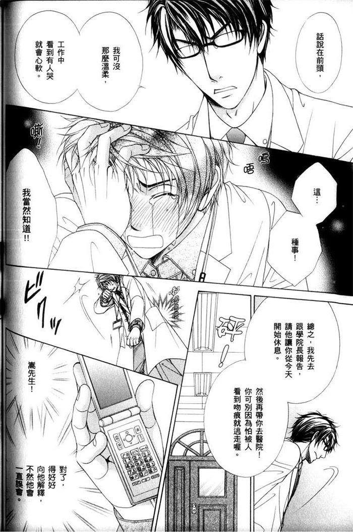 第90页