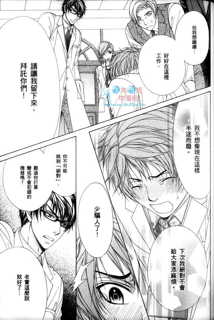 第97页
