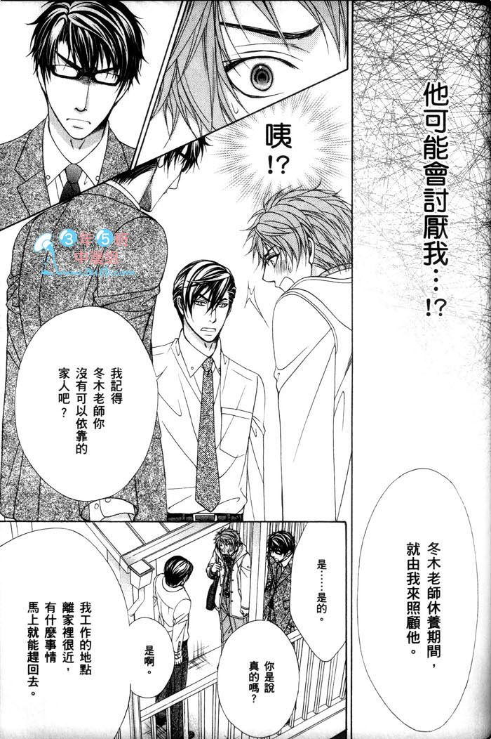 第109页