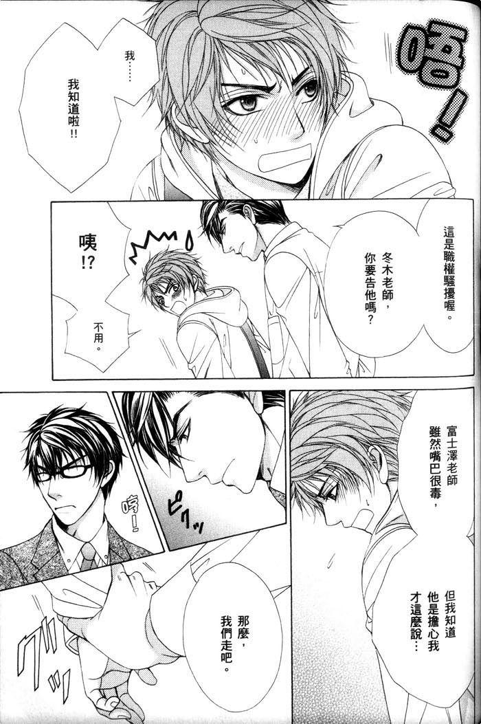 第121页