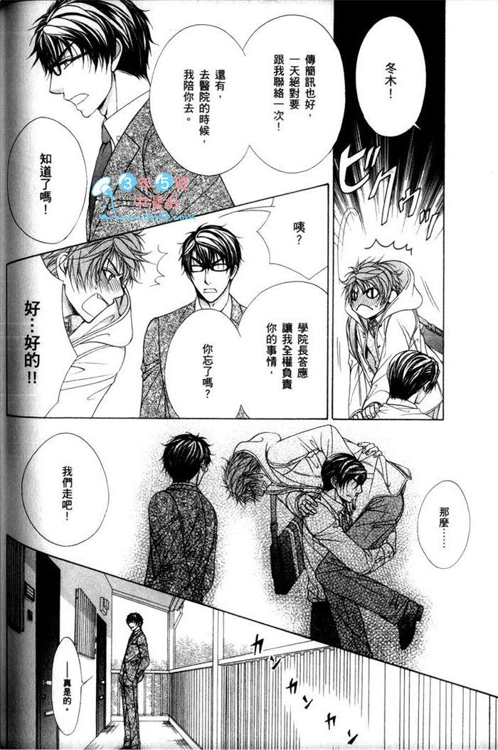 第124页
