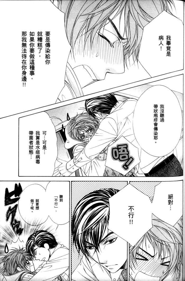 第133页