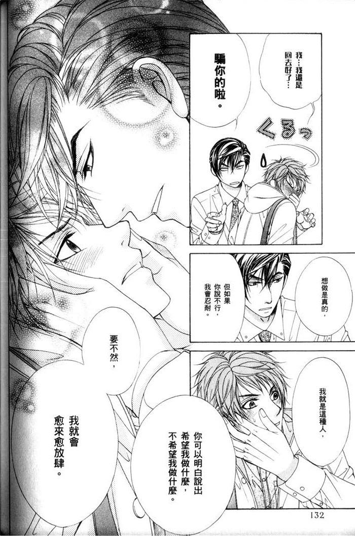 第134页