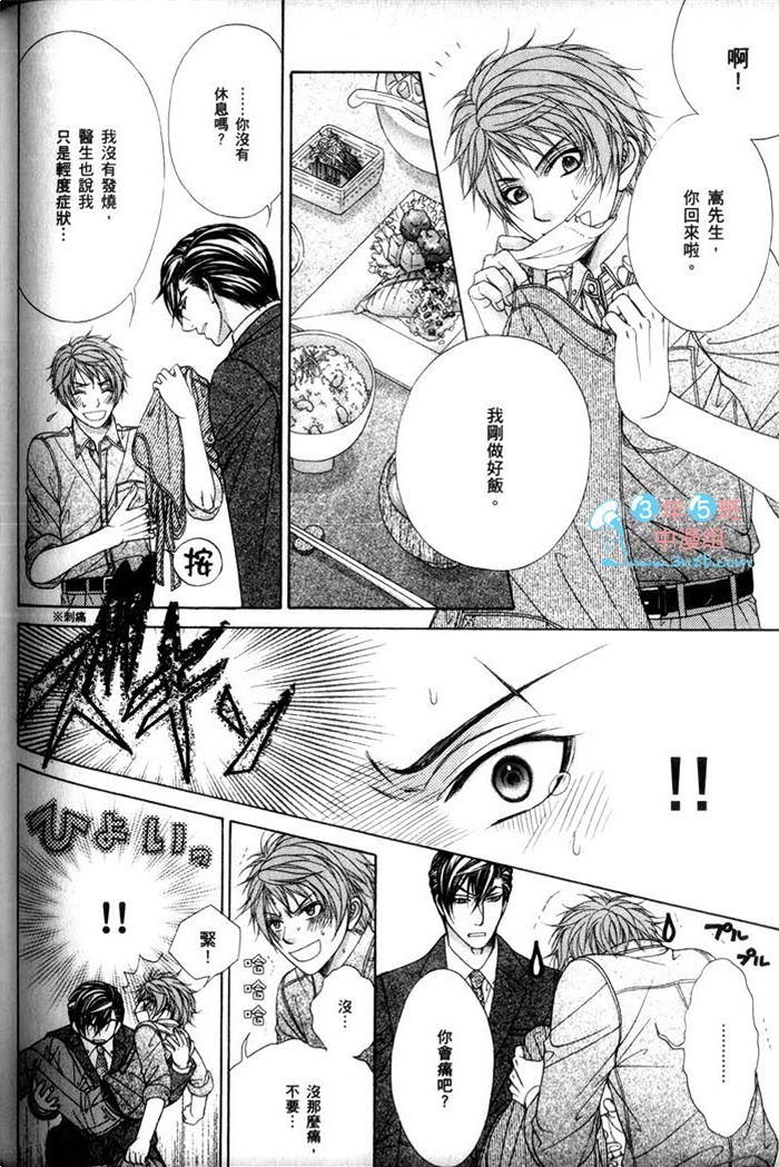 第140页