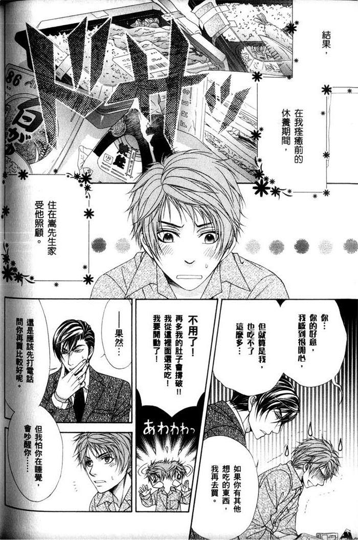第144页