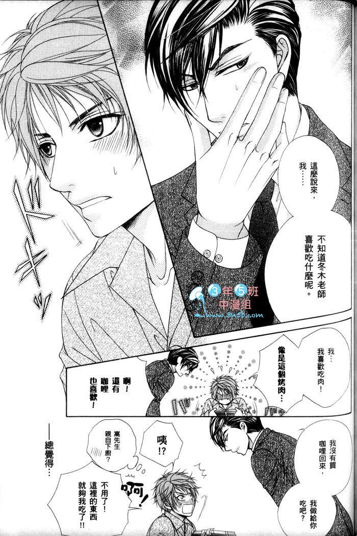 第145页