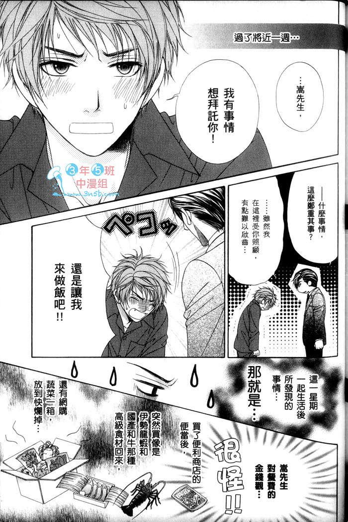 第157页