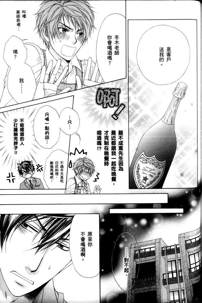 第163页