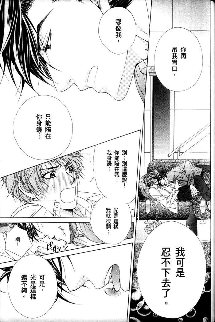 第167页