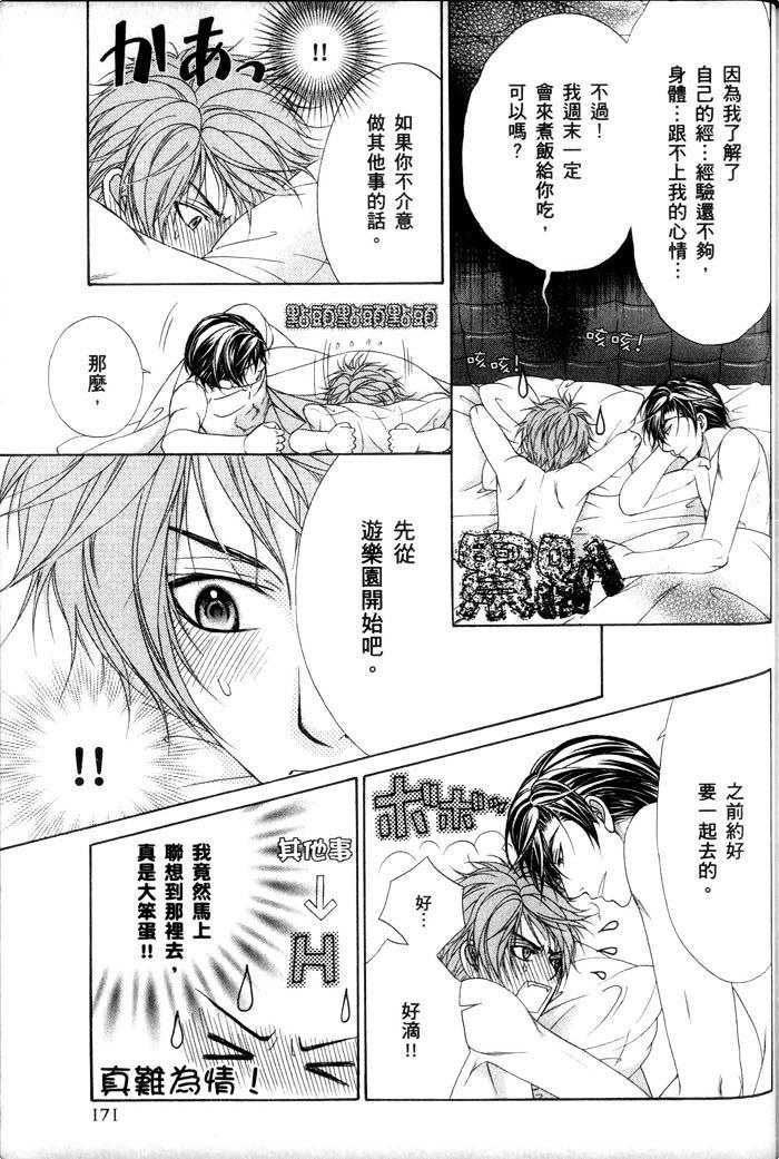 第173页