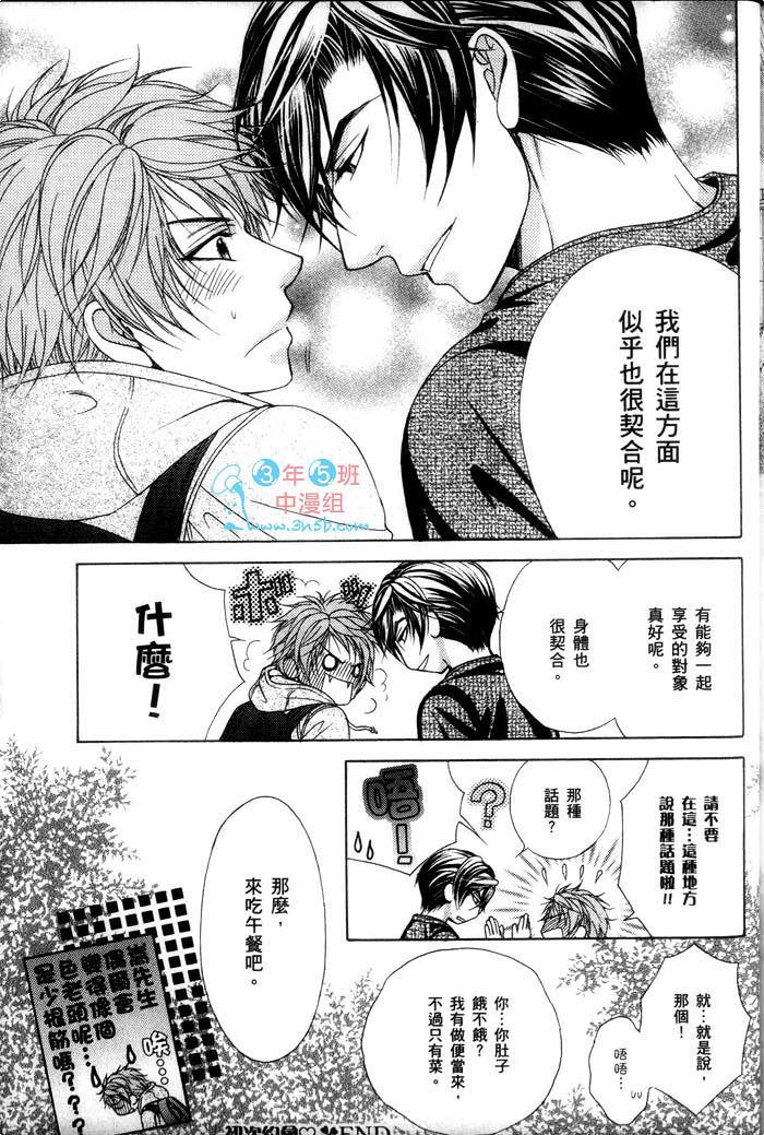第177页